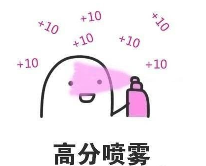 英语四级考试能不能刷分的问题解答 英语四级考试能不能刷分的问题解答