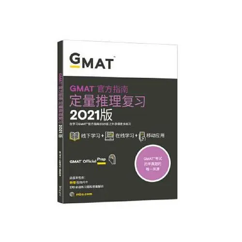 GMAT OGȷ÷ָ