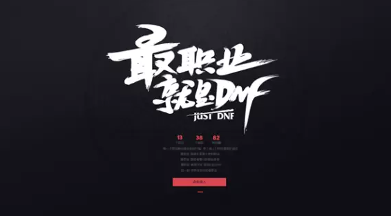 网页设计中简约设计的方式介绍 网页设计中简约设计的方式介绍
