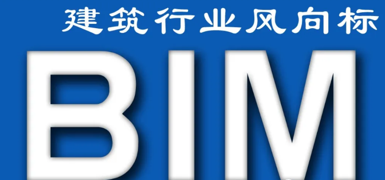 BIMʦװʽʦ