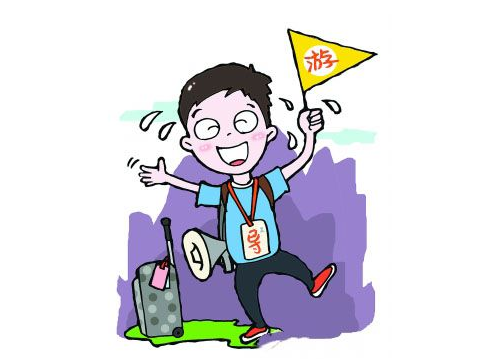 导游资格考试判断题分析 导游资格考试判断题分析