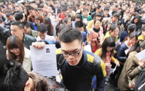 中级经济师的简介及福利政策 中级经济师的简介及福利政策