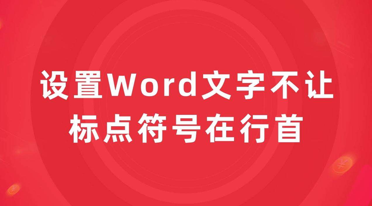 Word칫ѧϰֲñС