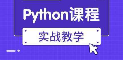 Pythonѧϰ̶ֳȲǾͨ