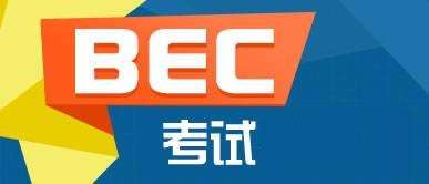 BEC߼Եѵ