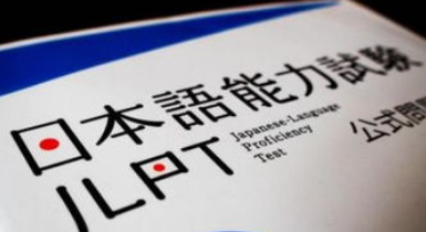 日语能力等级考试语法备考方法有哪些? 日语能力等级考试语法备考方法有哪些?