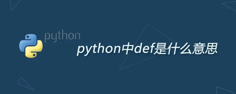 PythonݷӦЩ