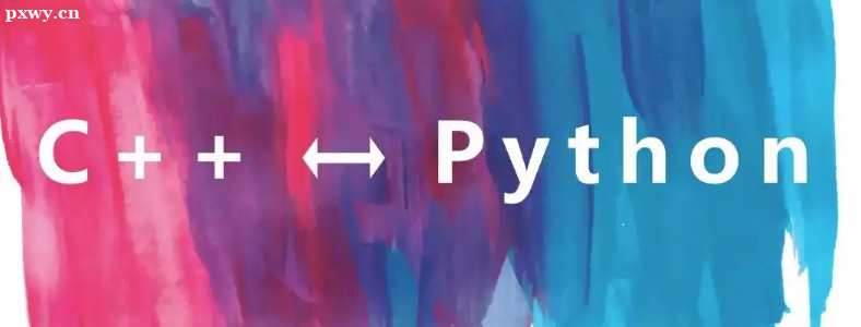 c++pythonѧĸߵʲô