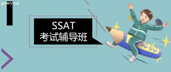 SSAT