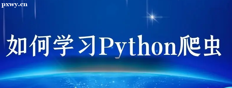 ɳѧPythonѧȽϺã