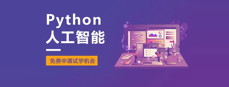 python+˹ѵγ