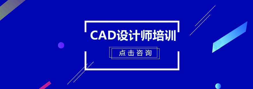 CADʦѵ