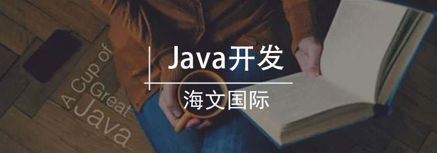 Javaѵ