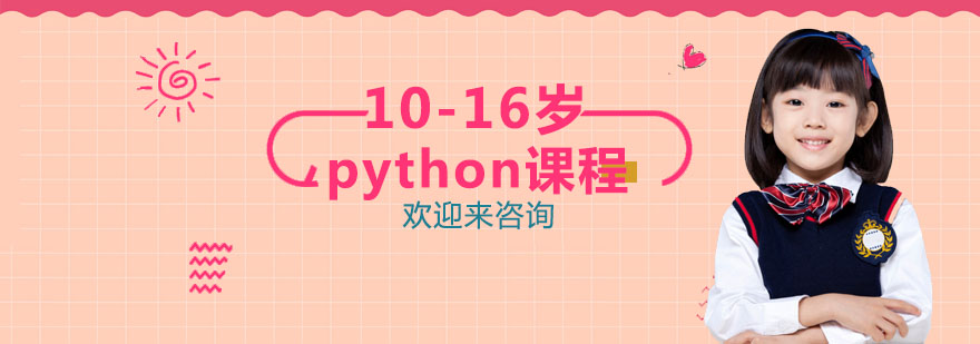 ٶpythonѵγ