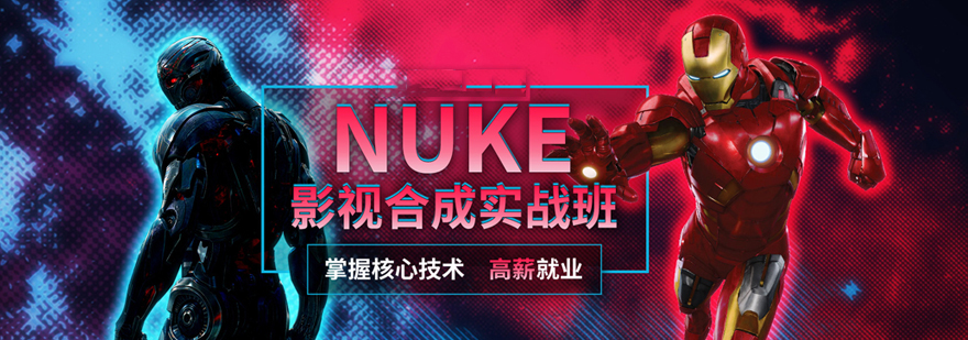 NUKEӰӺϳѵ