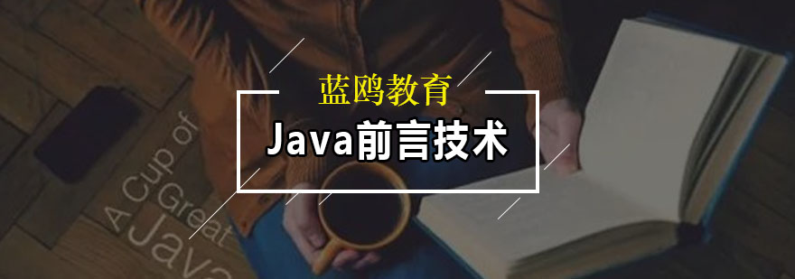 JavaǰԼѵ