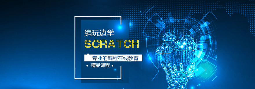 scratchγѵ