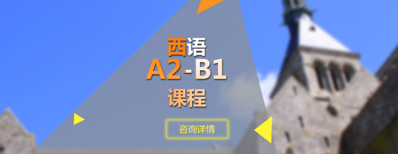 A2-B1γѵ