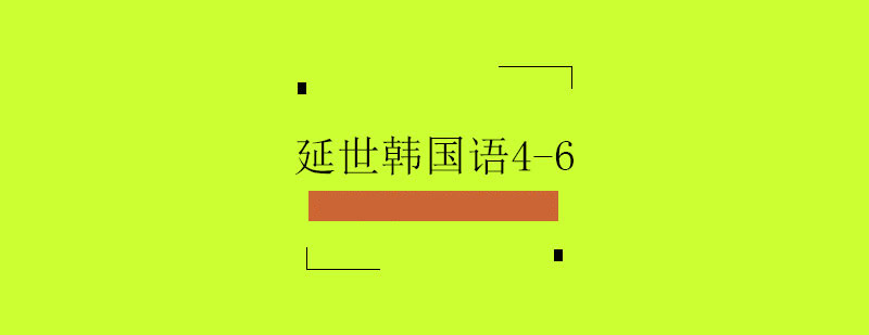 4-6γѵ