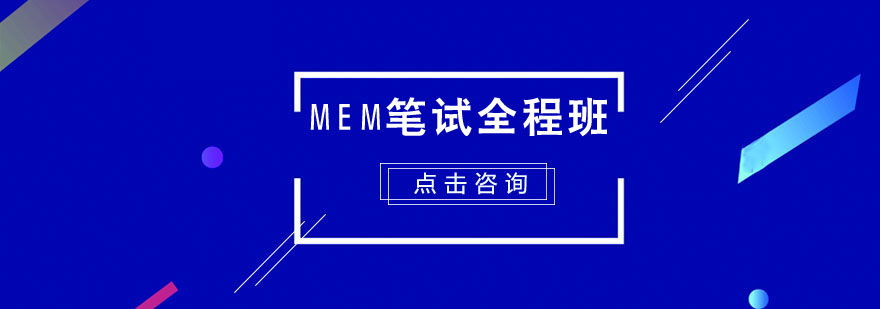 MEMȫѵ