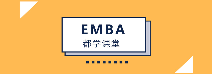 EMBAγѵ