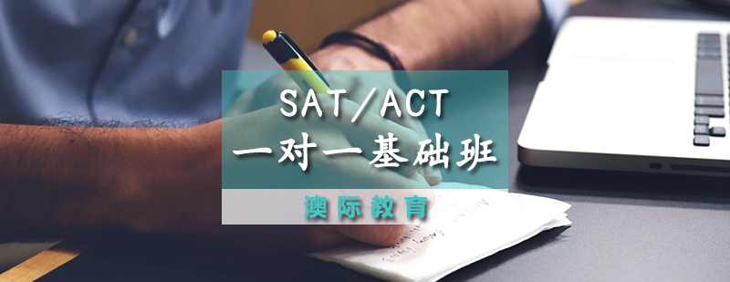 SAT/ACTһһѵ