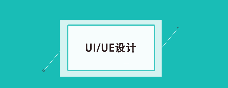 UI/UEѵ