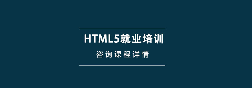 HTML5ҵѵ