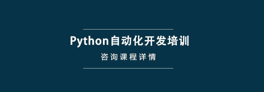 PythonԶѵ