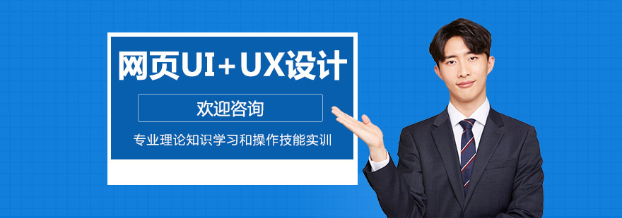 ҳUI+UXѵ