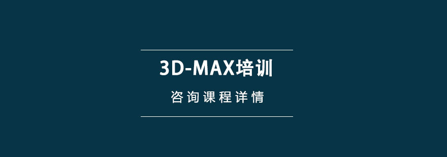 3D-MAXѵ