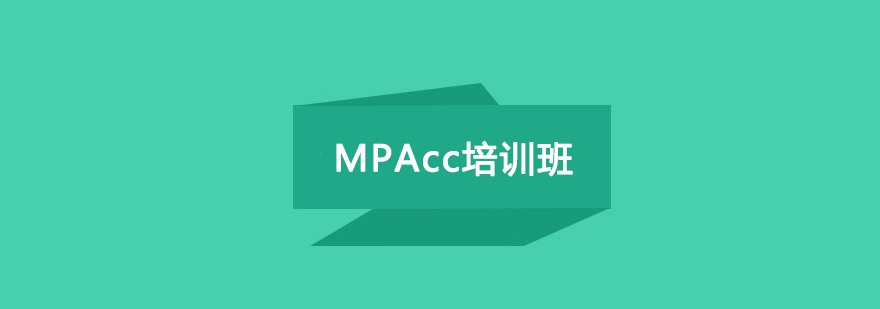 MPAccѵ