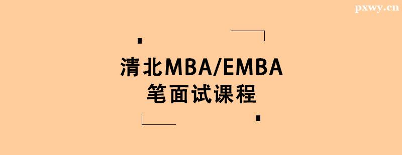 山MBA/EMBAԸγ