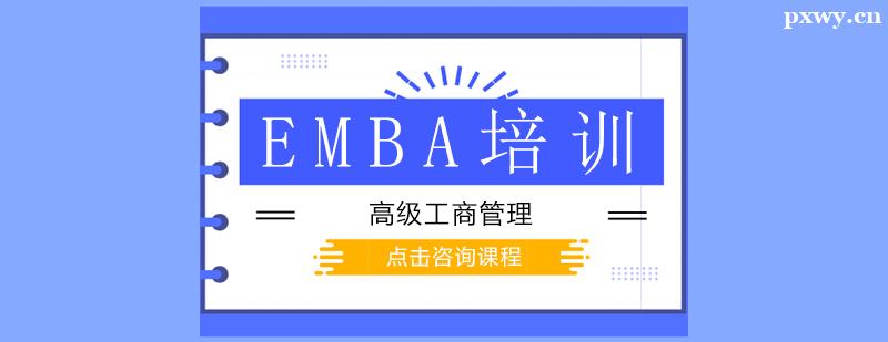 EMBAѵ