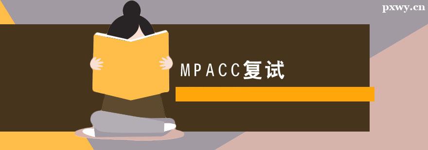 MPACCѵ