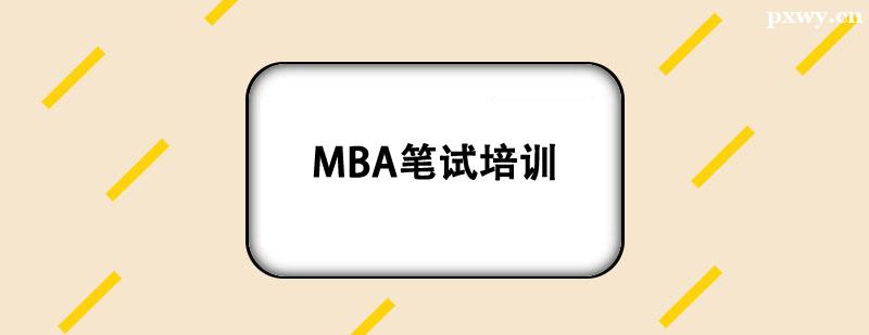 MBAѵ