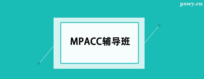 MPACC