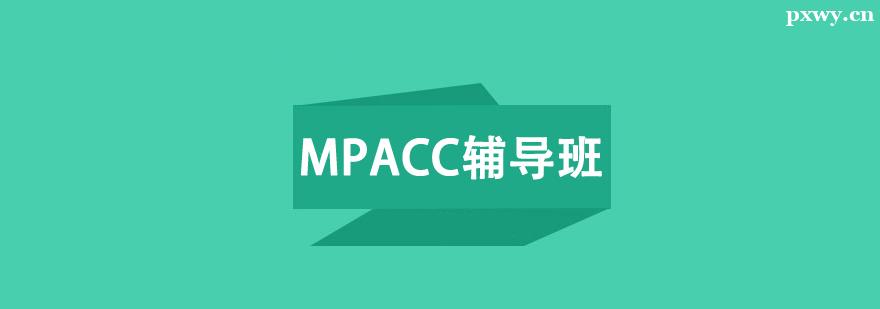 MPACC