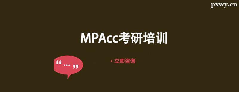 MPAccѵ