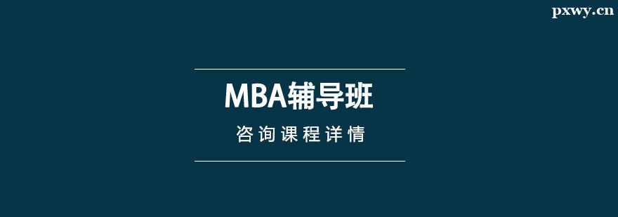 MBA