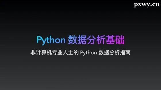 pythonݷ