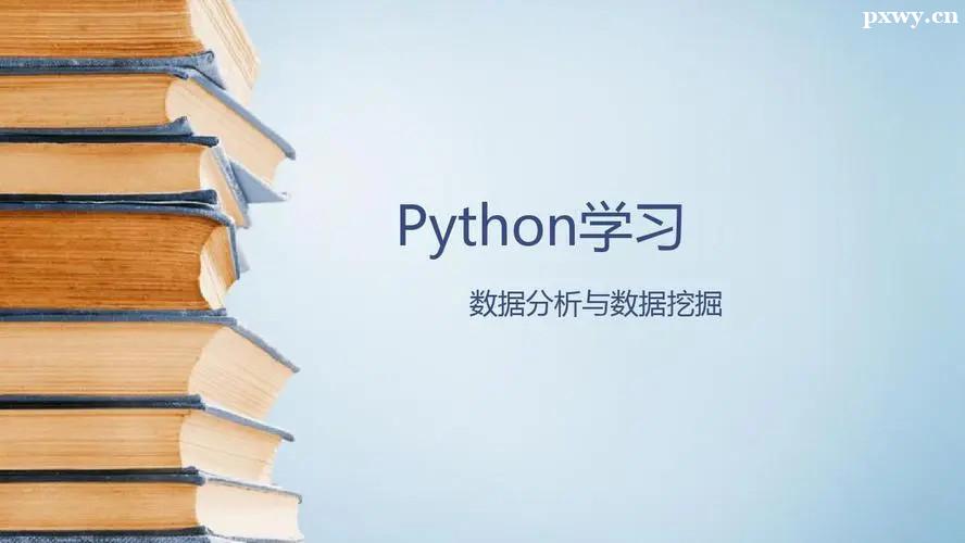 pythonѧʲô