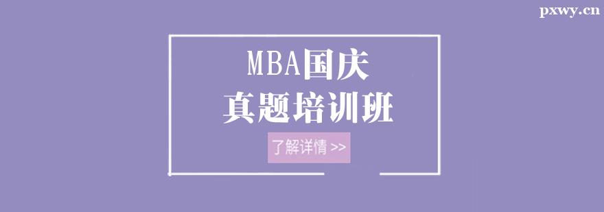 MBA ѵ