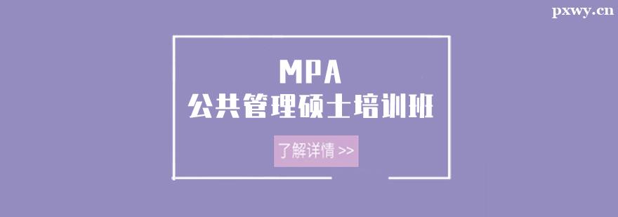 MPA˶ʿѵ