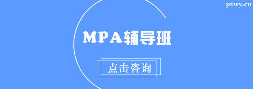 MPA