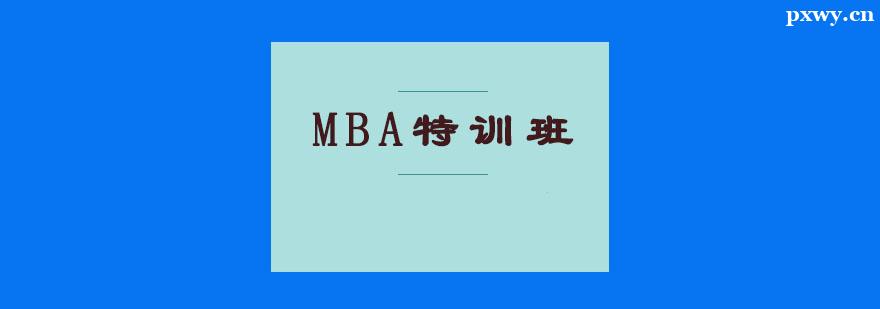 MBAѵ