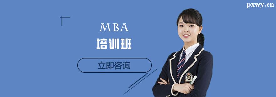 MBAѵ