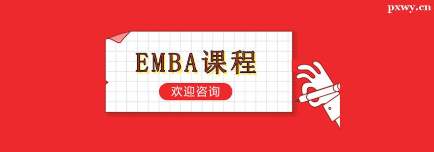 EMBAγ̿ѵ