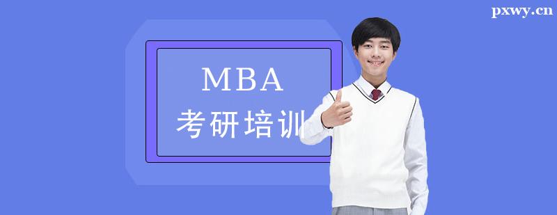 MBAѵ