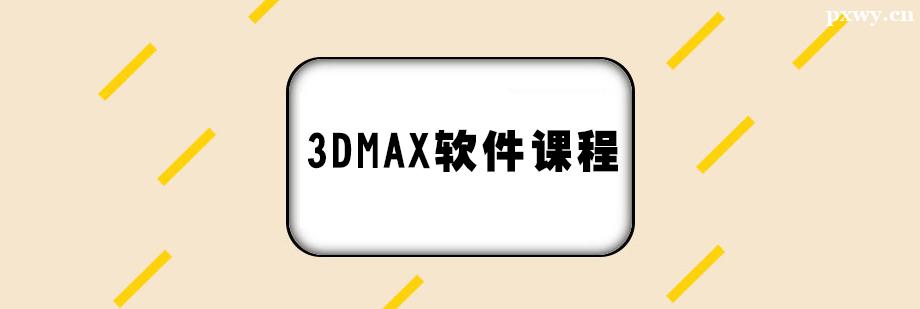 3dmaxγѵ